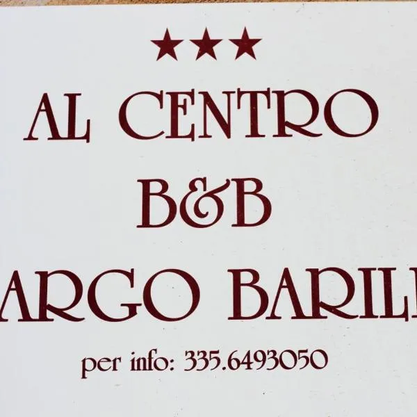 B&B Largo Barile，位于卡尔塔尼塞塔的酒店