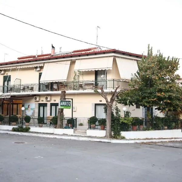 Anixis Hotel，位于Kastriótissa的酒店