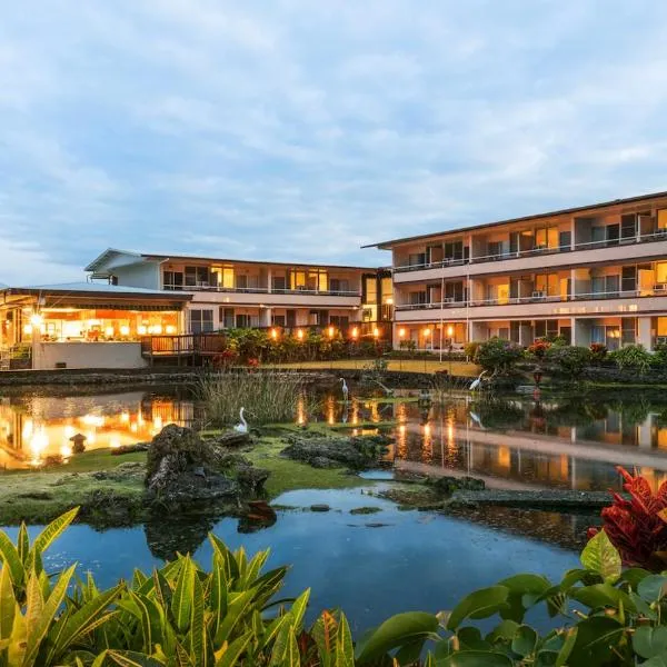 SCP Hilo Hotel，位于Papaikou的酒店