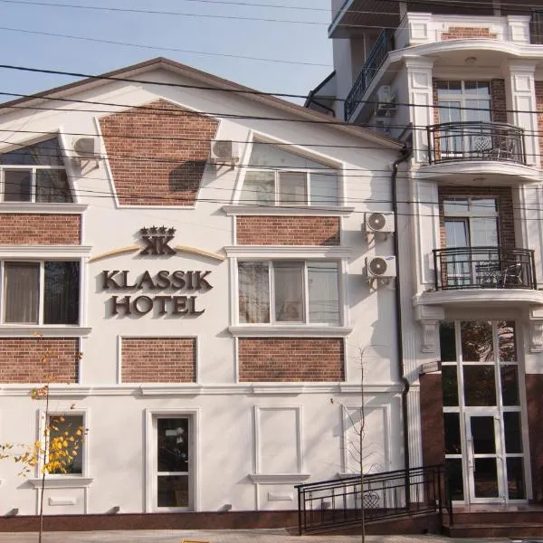 克拉希酒店，位于基希讷乌的酒店