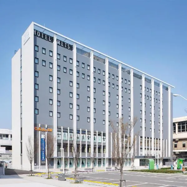 JR-EAST Hotel Mets Niigata，位于阿贺野的酒店