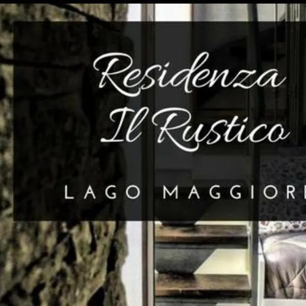 Residenza Il Rustico Lago Maggiore，位于格拉韦洛纳托切的酒店