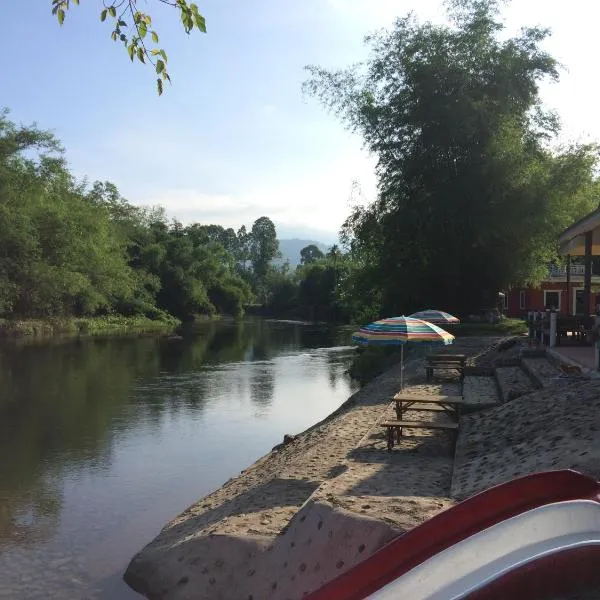 河&山度假村 ，位于Ban Nong Bua Noi的酒店