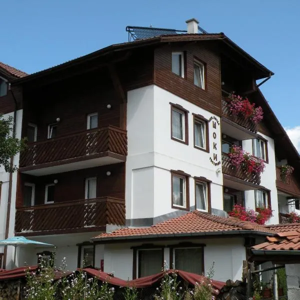 九合家庭旅馆，位于Balkan Makhala的酒店