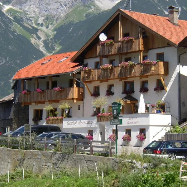 阿尔卑布里克旅馆，位于察姆斯的酒店