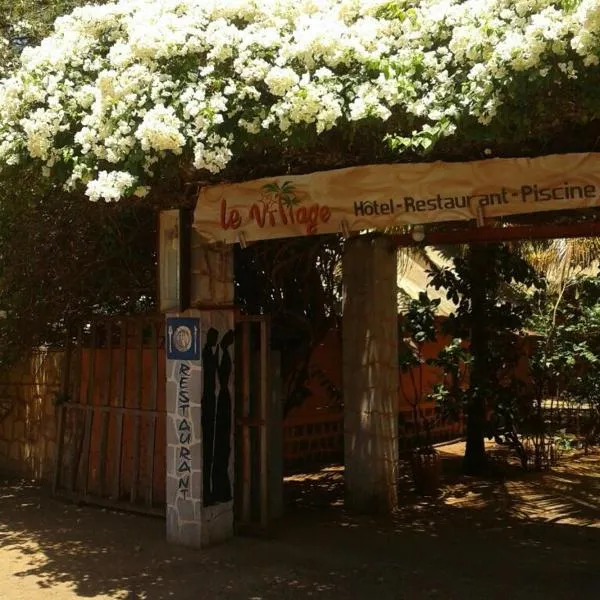 Le Village Diego，位于Andjamen的酒店