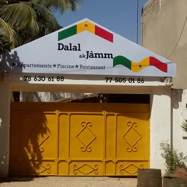 Guesthouse Dalal ak Jàmm，位于Mboulèm的酒店