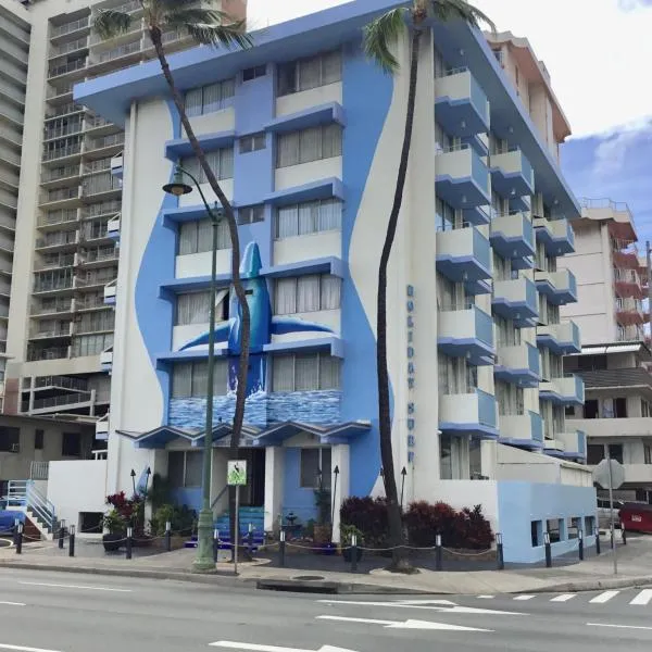 Holiday Surf Hotel (with full kitchen)，位于檀香山的酒店