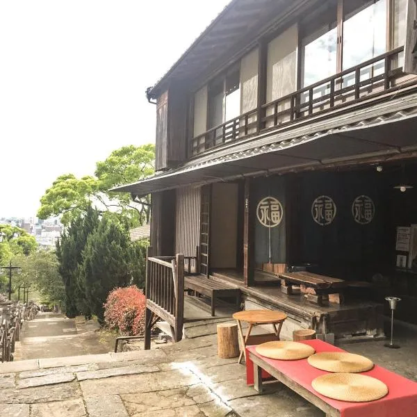 广鸠屋民宿，位于熊本的酒店