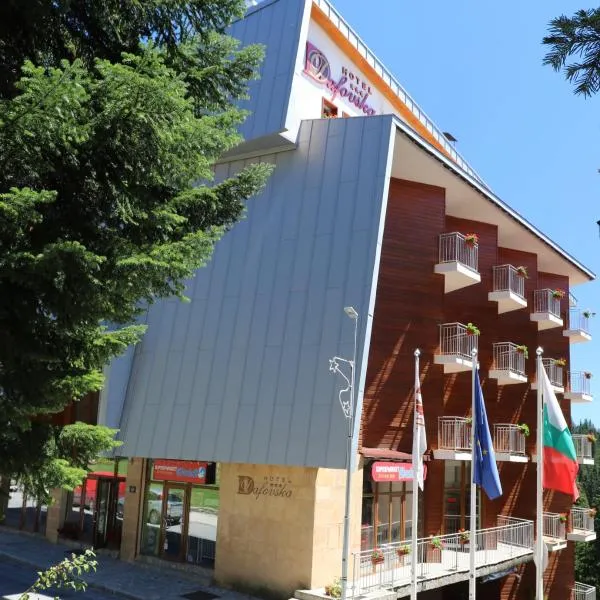达佛斯卡酒店，位于Dzhurkovo的酒店