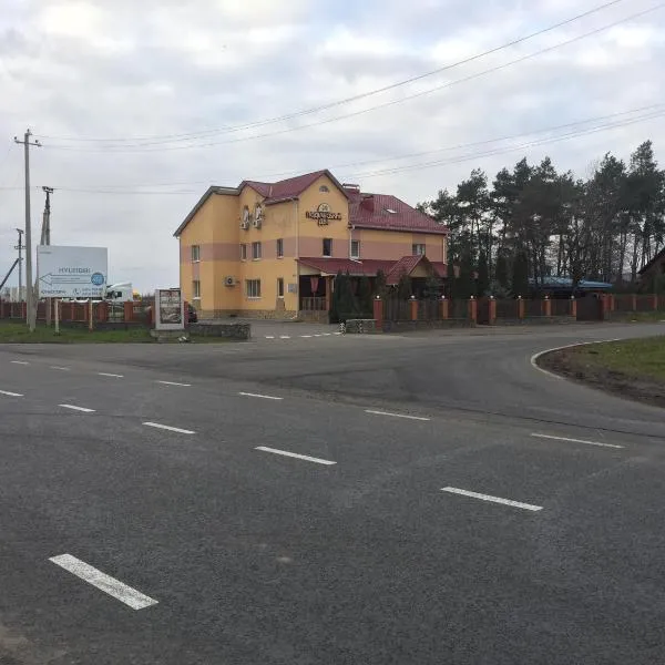 Podilskii Dvir，位于Yakushintsy的酒店