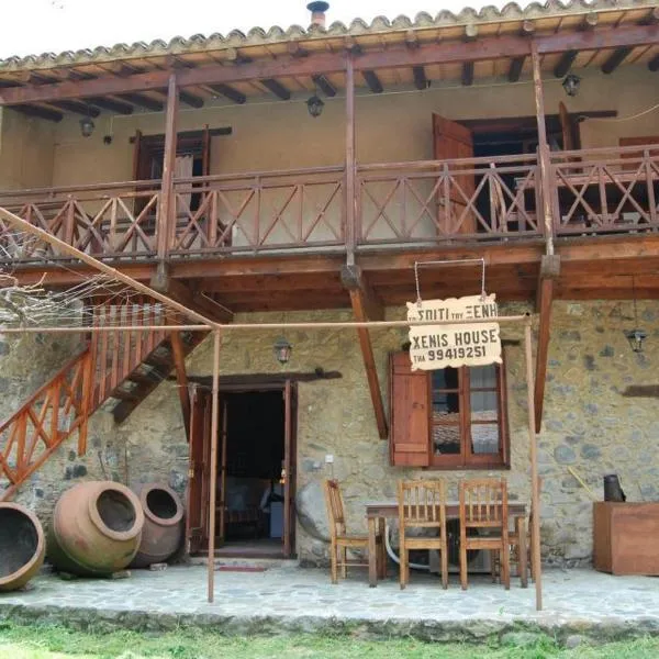 Xenis House，位于Galata的酒店