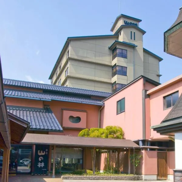 山之井旅店，位于Okuizumo的酒店