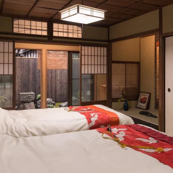 丸子旅馆京都酒店，位于鞍马的酒店