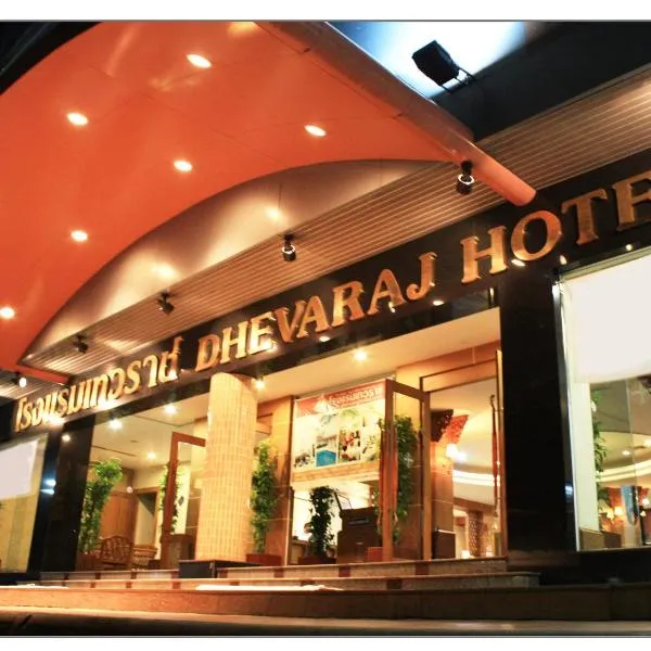黛瓦拉奇酒店，位于Ban Na Tho的酒店