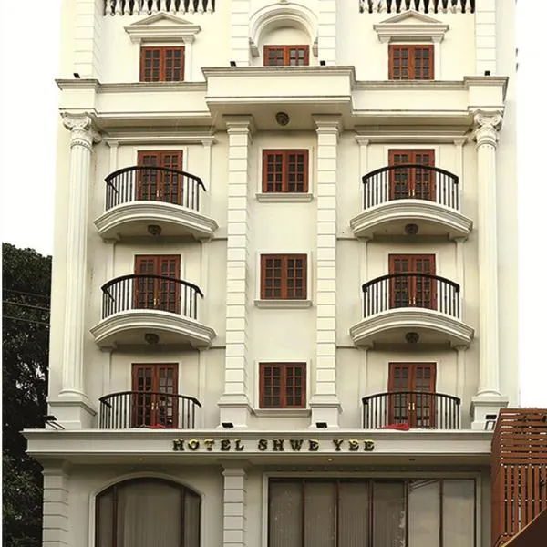 维意酒店，位于Sinpon的酒店