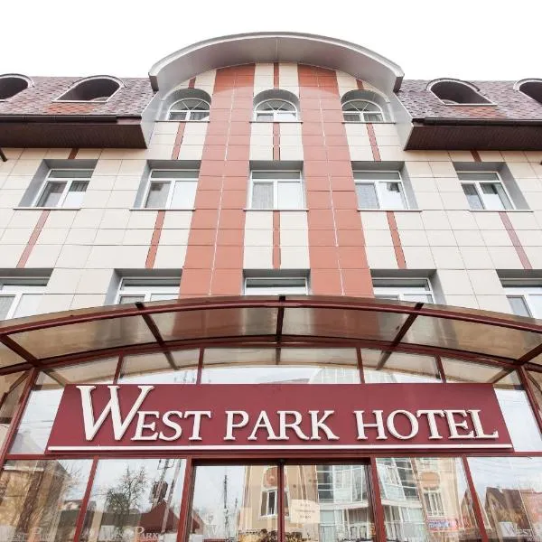 韦斯特帕克酒店，位于Kriukivshchyna的酒店
