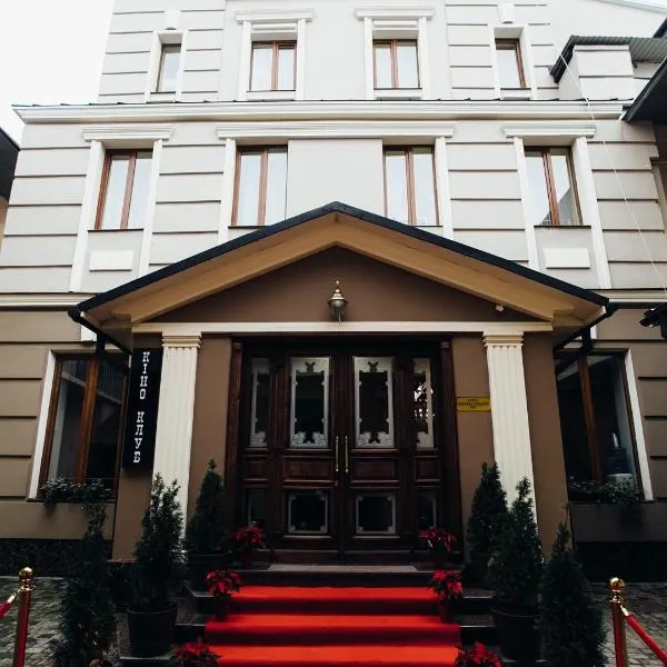 森特尔马尼亚电影院酒店，位于切尔诺夫策的酒店