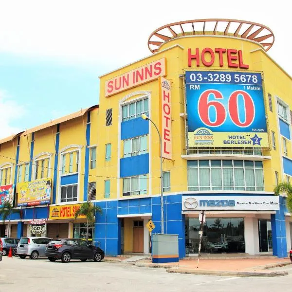 瓜拉雪兰戈阳光宾馆，位于Batang Berjuntai的酒店