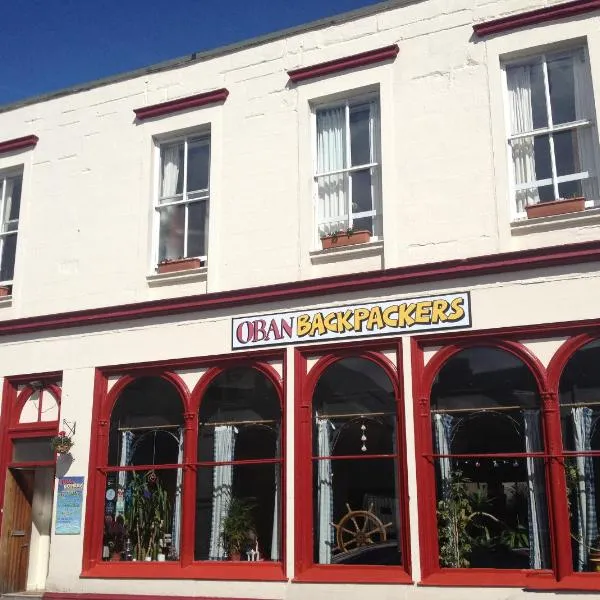 Oban Backpackers，位于奥本的酒店