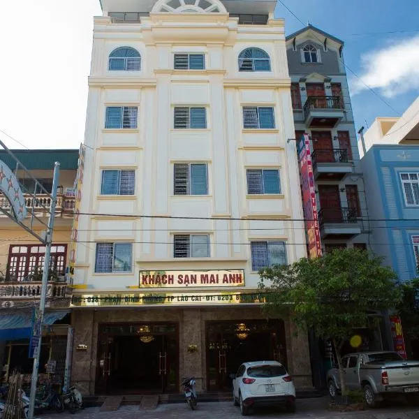麦昂酒店，位于Cam Ðường的酒店