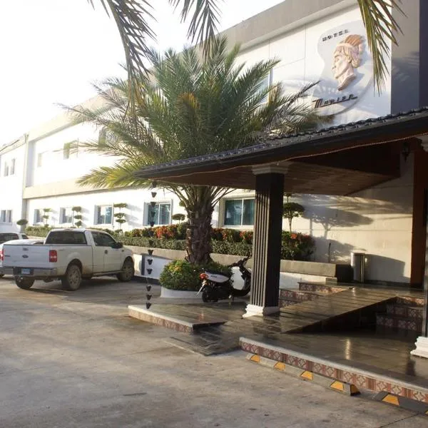 Gran Hotel Marien，位于Sabaneta的酒店