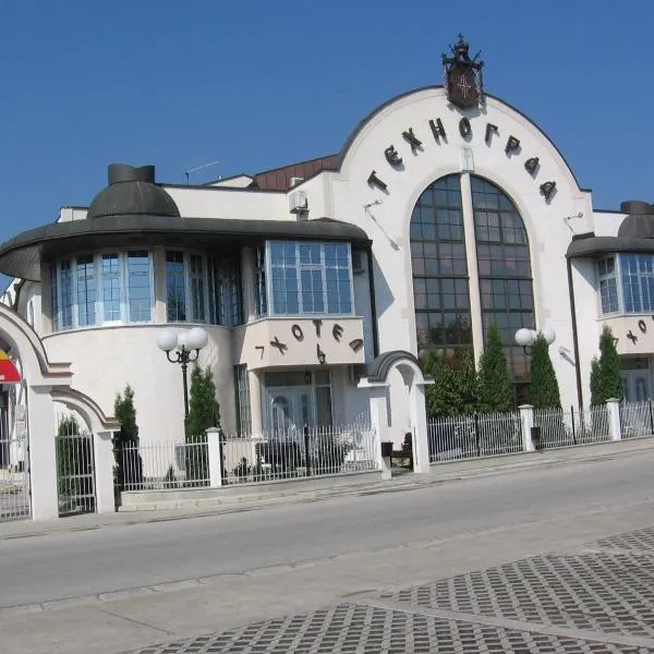 特诺格拉德酒店，位于Mataruška Banja的酒店