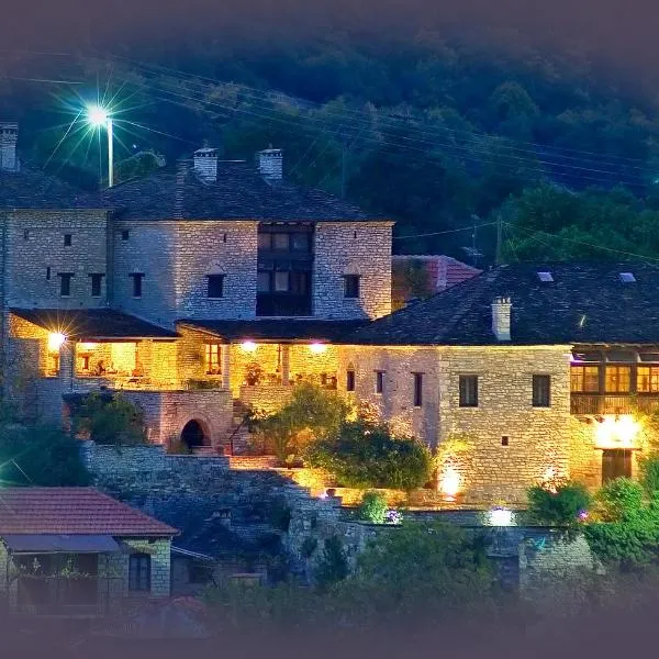 阿宏泰克阿里斯蒂斯酒店，位于Ágios Minás的酒店