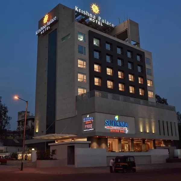 Krishna Palace Hotel - Ambernath，位于Murbād的酒店