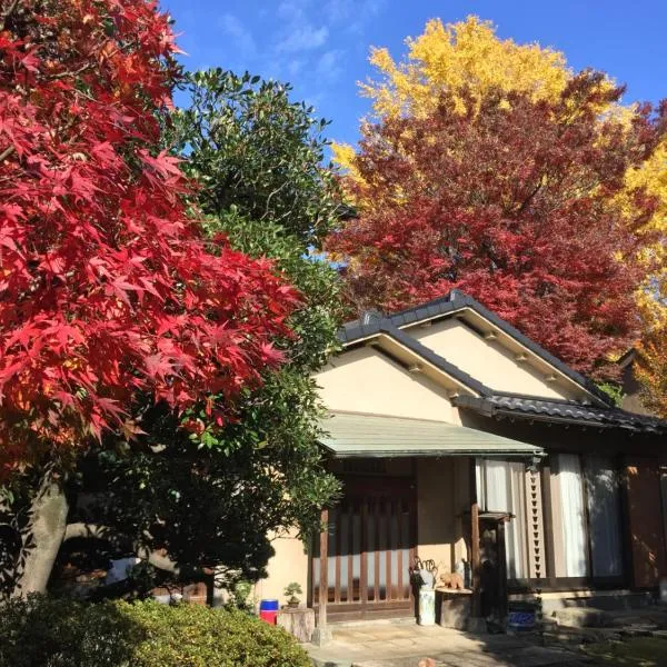 木香庵，位于东京的酒店