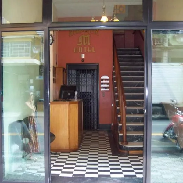 Majestic Hotel，位于尤西德福拉的酒店