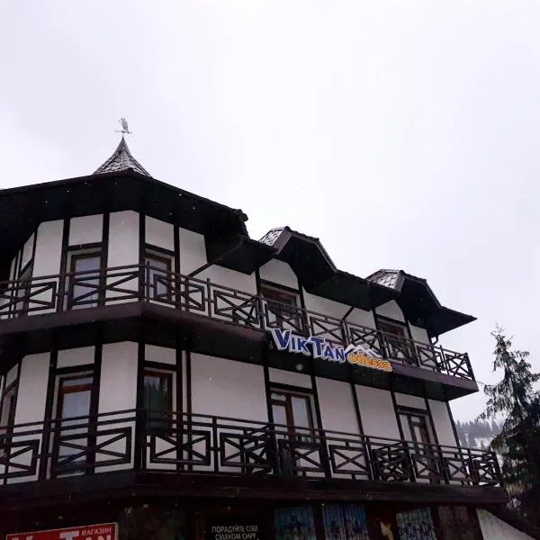 Viktan Hotel，位于布克维的酒店