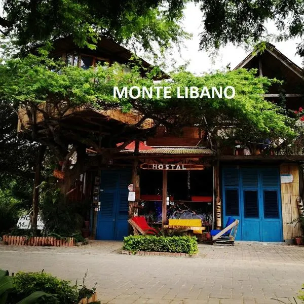 hostal Monte Libano，位于洛佩斯港的酒店