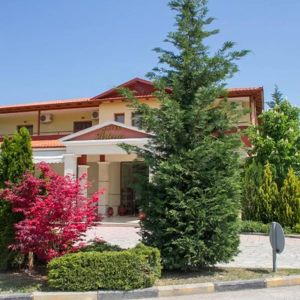 阿斯特拉斯酒店 ，位于Agios Nikolaos的酒店