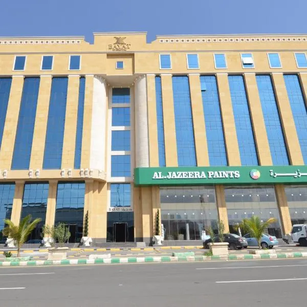 Bayat Suites，位于Al Maʼish的酒店
