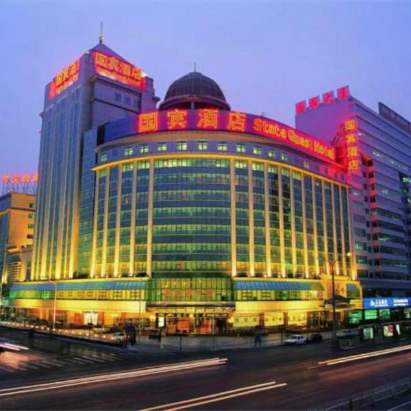 北京国宾酒店，位于岳各庄镇的酒店