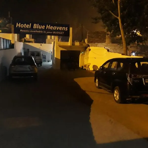 Hotel Blue Heaven，位于Kiraoli的酒店