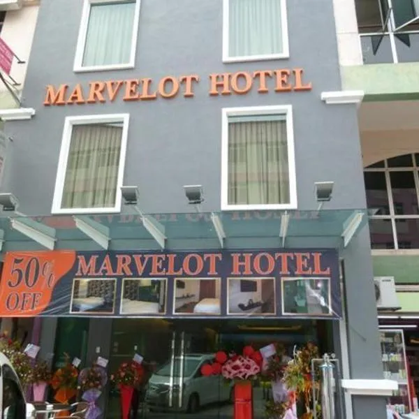 马夫雷特酒店，位于Kampong Tanjong的酒店