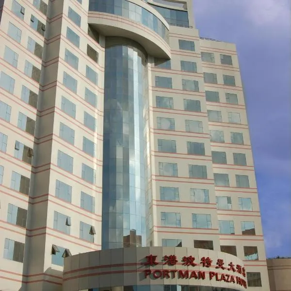 东港波特曼大酒店，位于宁波的酒店