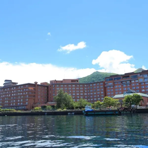洞爷湖万世阁酒店，位于Tōya的酒店