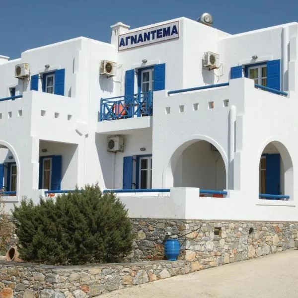 Agnantema，位于Áyios Yeóryios的酒店