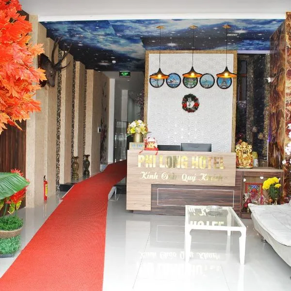 平隆酒店，位于绥和市的酒店