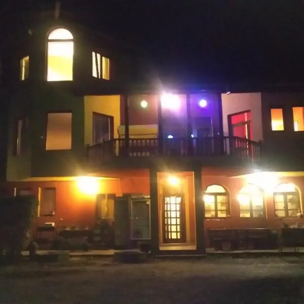 Guest House Alfa Daniel，位于Balkanets的酒店