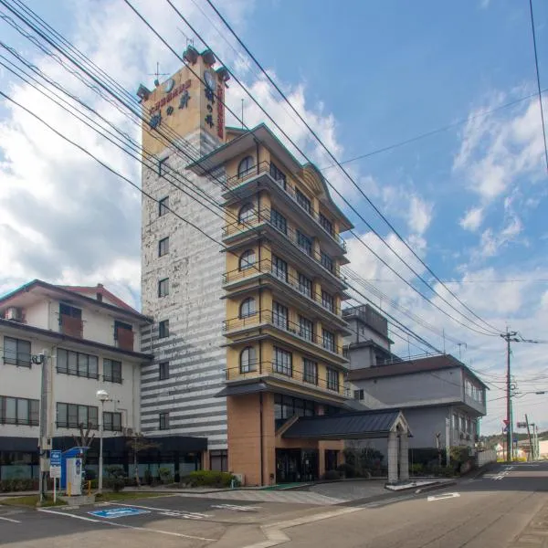 马苏之井酒店，位于竹田的酒店