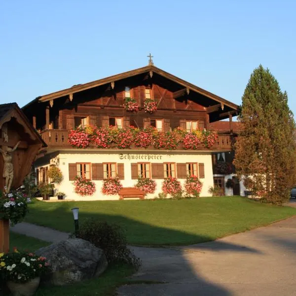 Pension Schusterpeter，位于巴特特尔茨的酒店