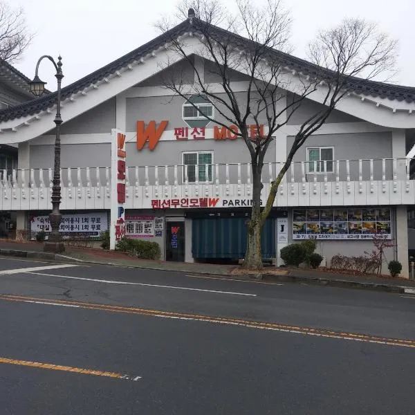 Gyeongju bulgooksa W Drive-in Motel，位于Hwalsŏng的酒店