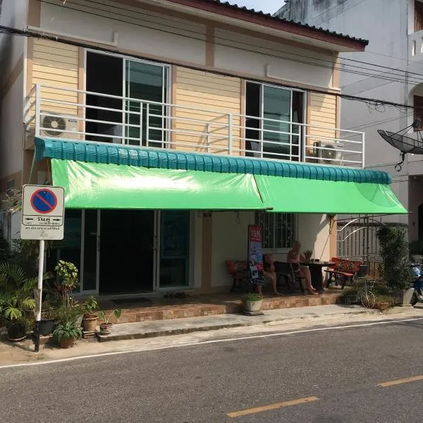 Y&N House，位于班武里府的酒店