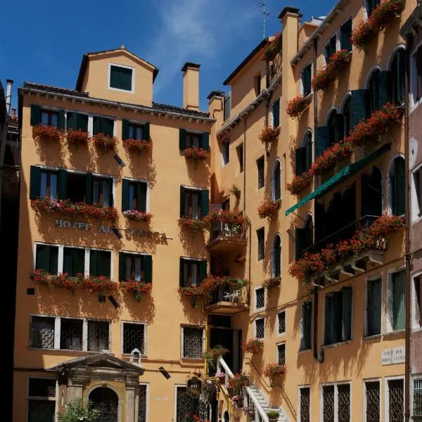 阿尔科德伽酒店，位于威尼斯的酒店