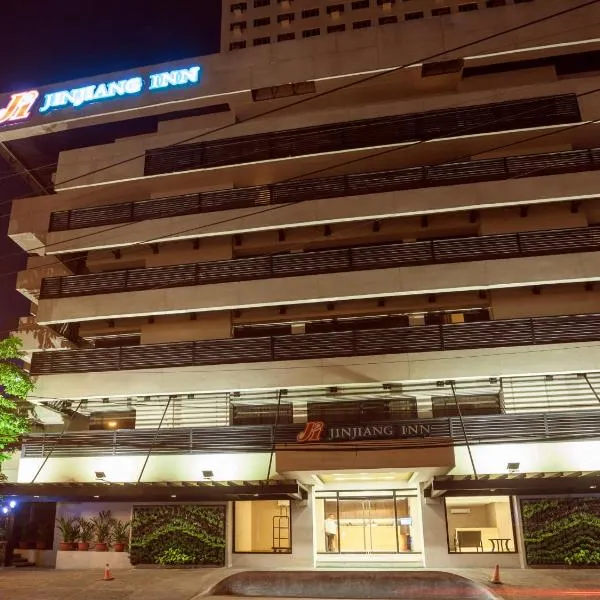 Jinjiang Inn - Ortigas，位于马尼拉的酒店