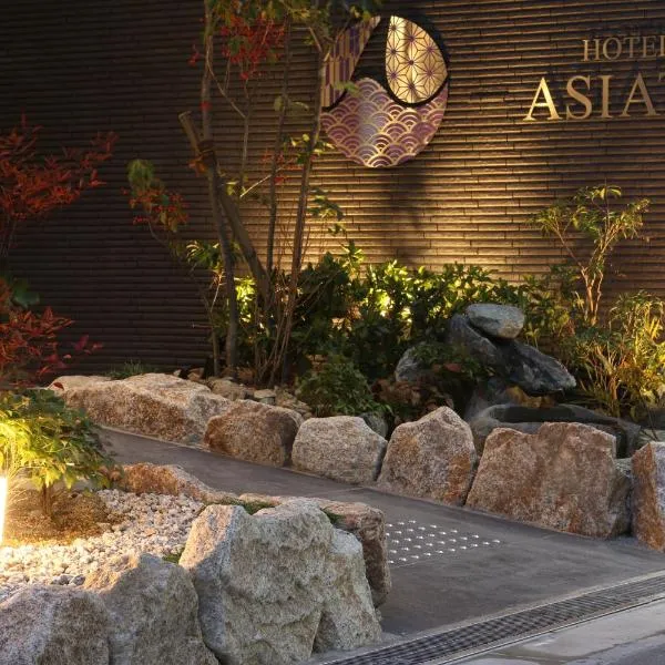 Tabist Hotel Asiato Namba，位于大阪的酒店